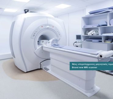 MRI Scanner