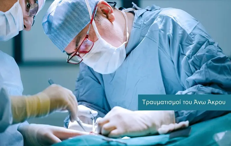 Microsurgery services at DIKTEON Medical Diagnostic Center in Strovolos - Nicosia - Cyprus/ Υπηρεσίες Μικροχειρουργικής στο ΔΙΚΤΑΙΟΝ Ιατρικό Διαγνωστικό Κέντρο στο Στρόβολο - Λευκωσία - Κύπρος.