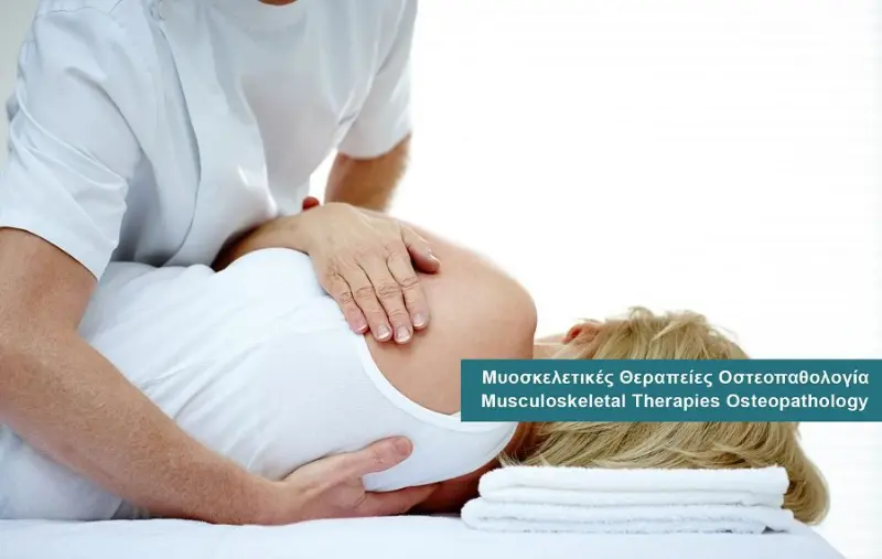 Osteopathy services at DIKTEON Medical Diagnostic Center in Strovolos - Nicosia - Cyprus / Υπηρεσίες Οστεοπαθητικής στο ΔΙΚΤΑΙΟΝ Ιατρικό Διαγνωστικό Κέντρο στο Στρόβολο - Λευκωσία - Κύπρος.